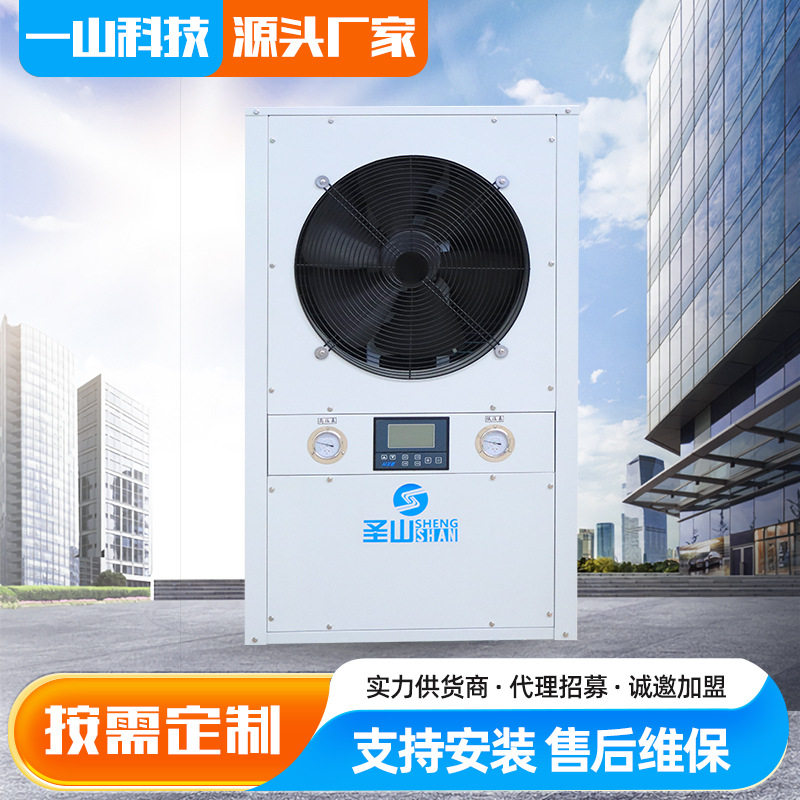 水地源工业一体机车间厂房制冷制热空调设备箱体式水地源一体机