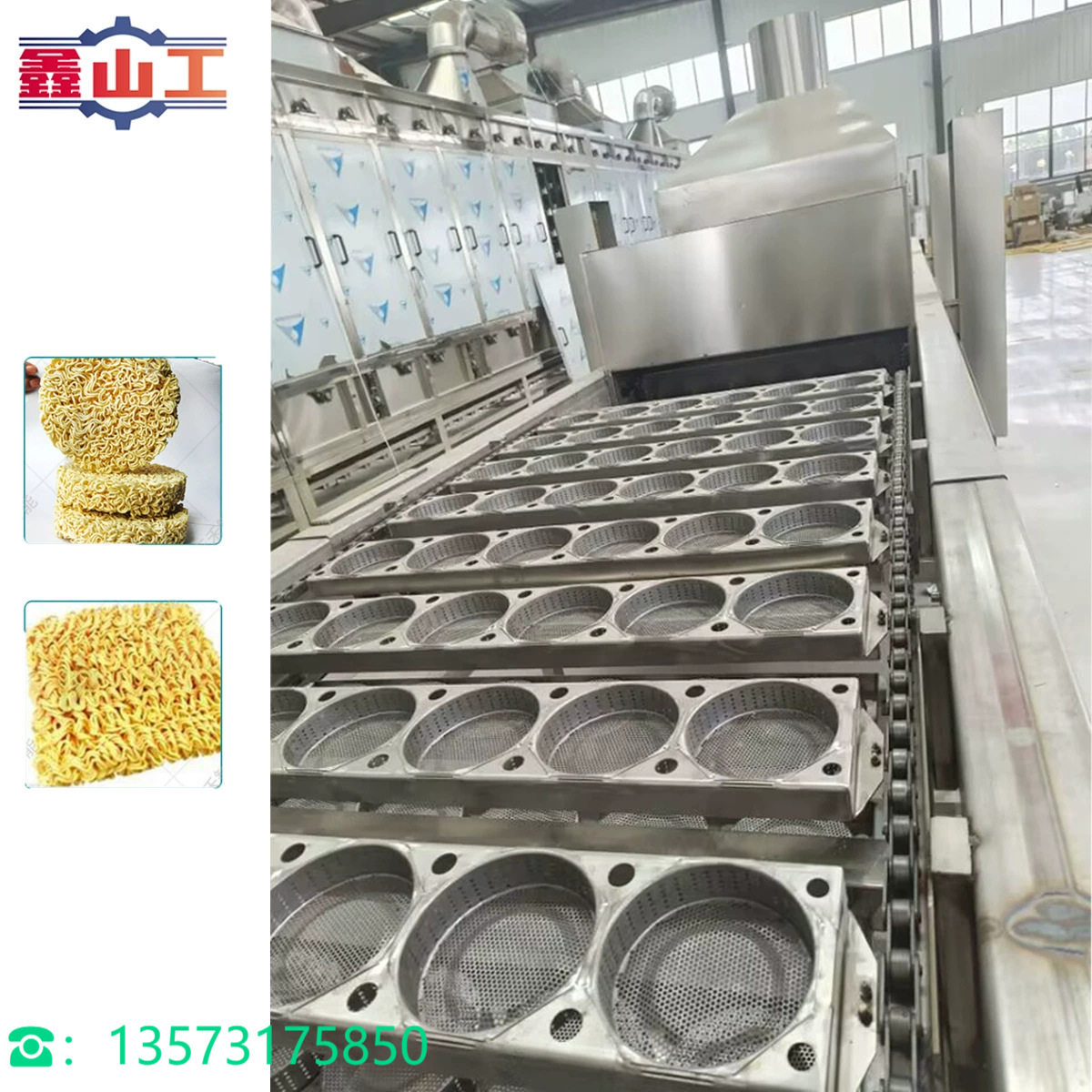 全自动方便面生产线量大葱油方便面成型设备泡面生产线