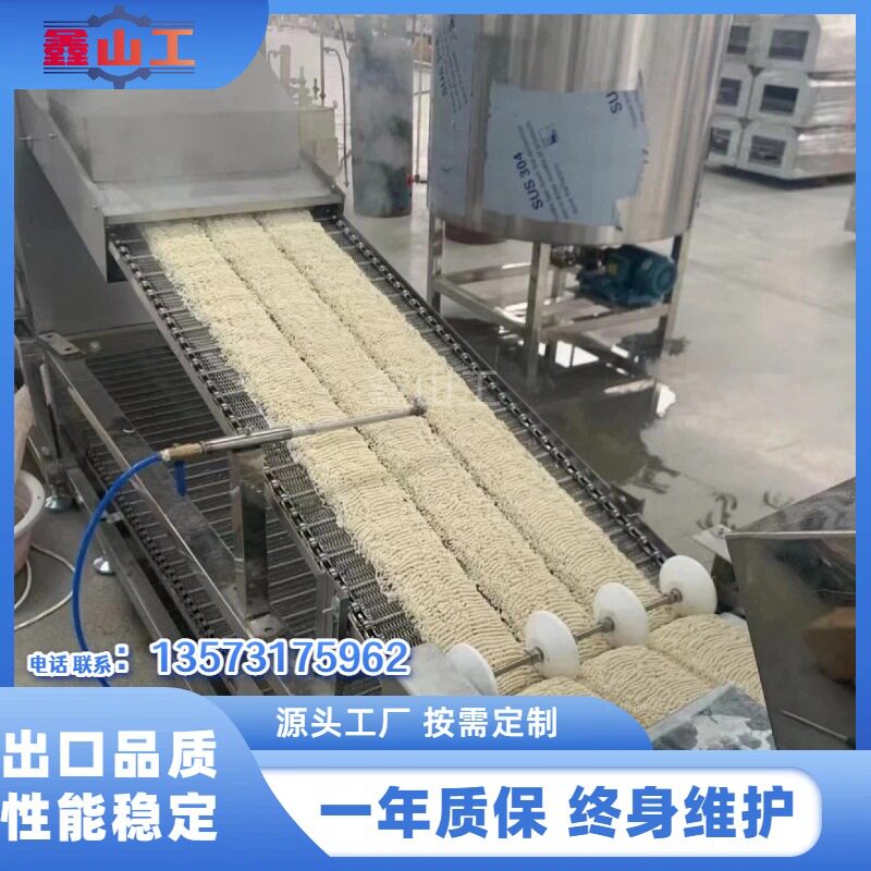 速食开袋即食方便面生产线设备商用创业油炸方便面流水线