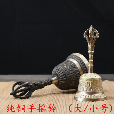 手摇纯铜铃铛法器金刚杵摇铃