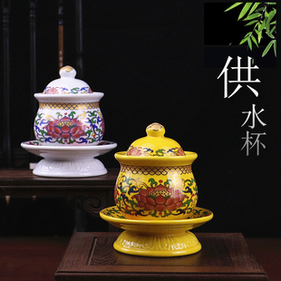 陶瓷佛具供杯唐彩鎏金家用佛堂供水杯圣水杯莲花供杯净水杯佛供杯