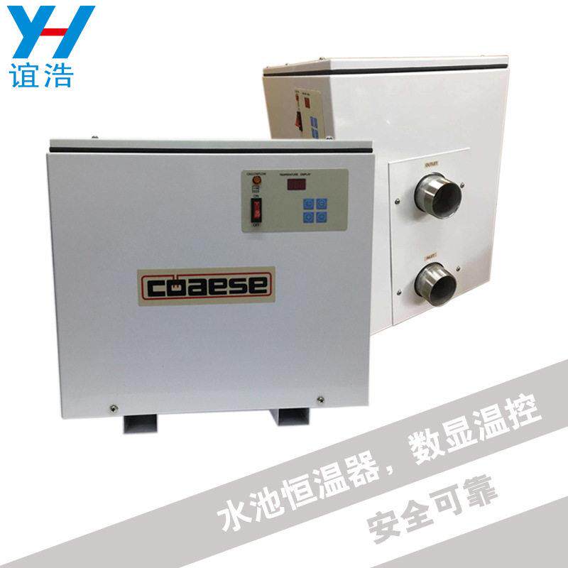 数显士恒温器24-36KW/380V电加热器泳池鱼池浴池加热恒温辅助器