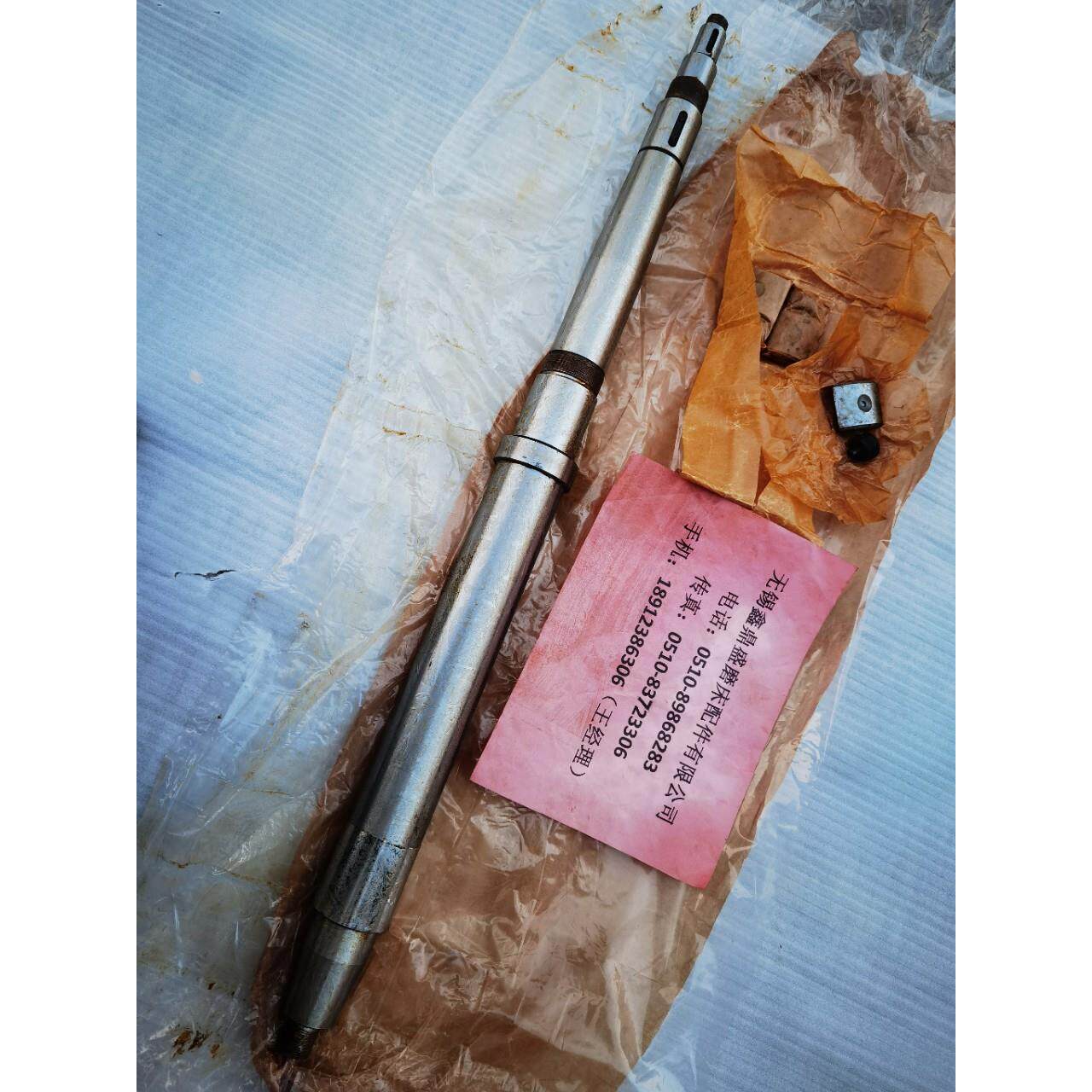 天津市机床厂卧轴圆台平面磨床M7350A主轴及轴瓦