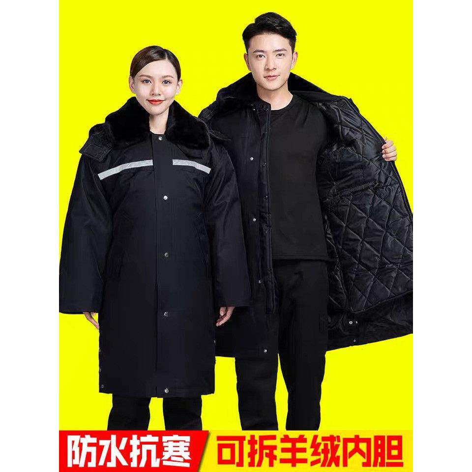 军棉大衣男冬季加厚防寒保暖保安工作服冬装女中长款东北劳保棉袄