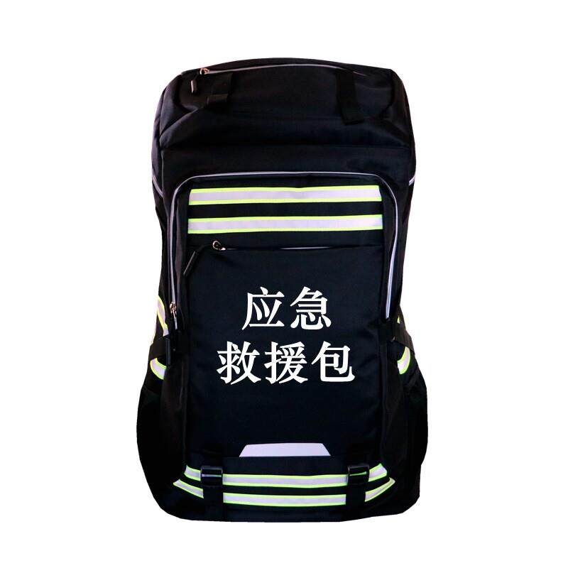 应急救援包携行背囊救援队背包家用储备装备防水反光消防防汛人防