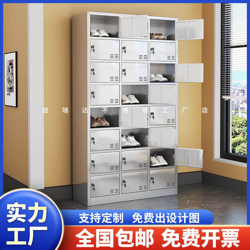 不锈钢24门员工换鞋柜工厂净化无尘柜子车间实验室多门鞋柜储物柜