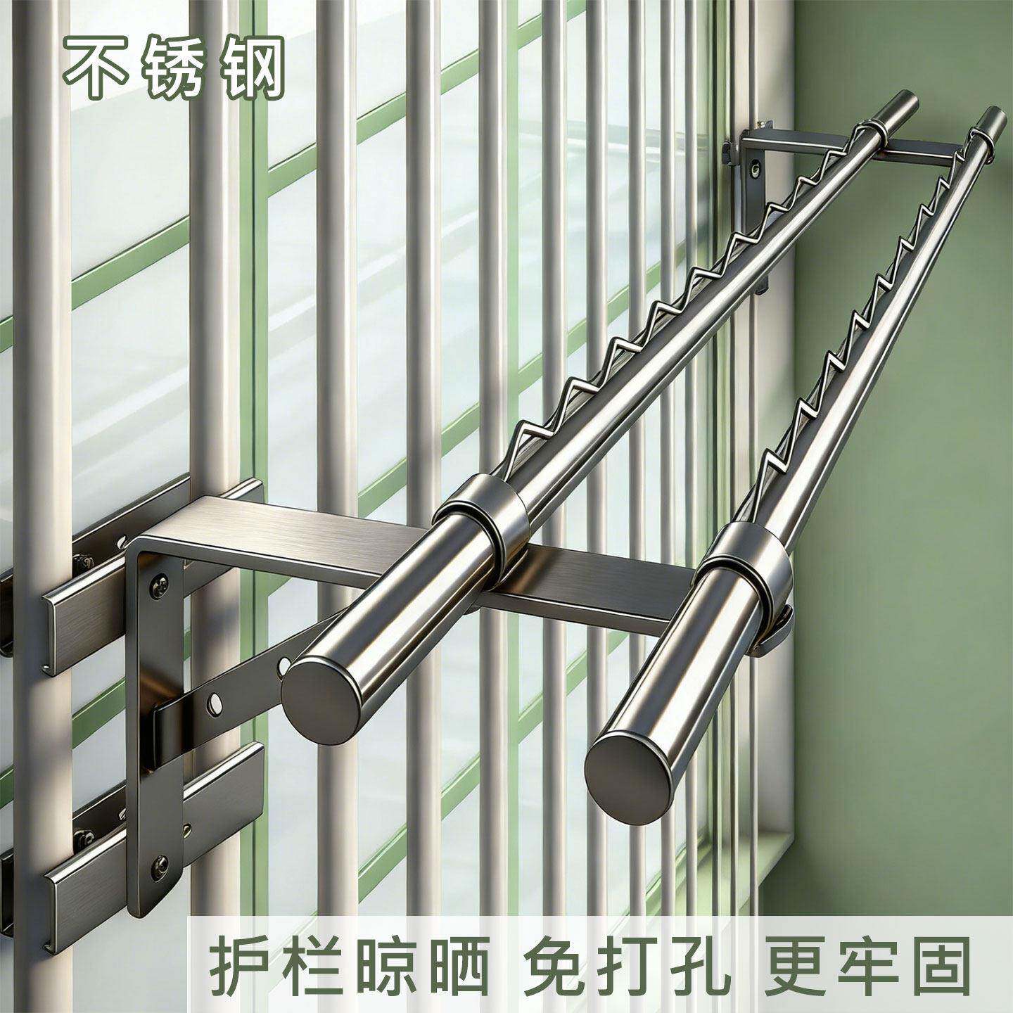 阳台侧墙固定式防风晾衣杆墙壁上不锈钢凉衣架户外家用晒衣服室内