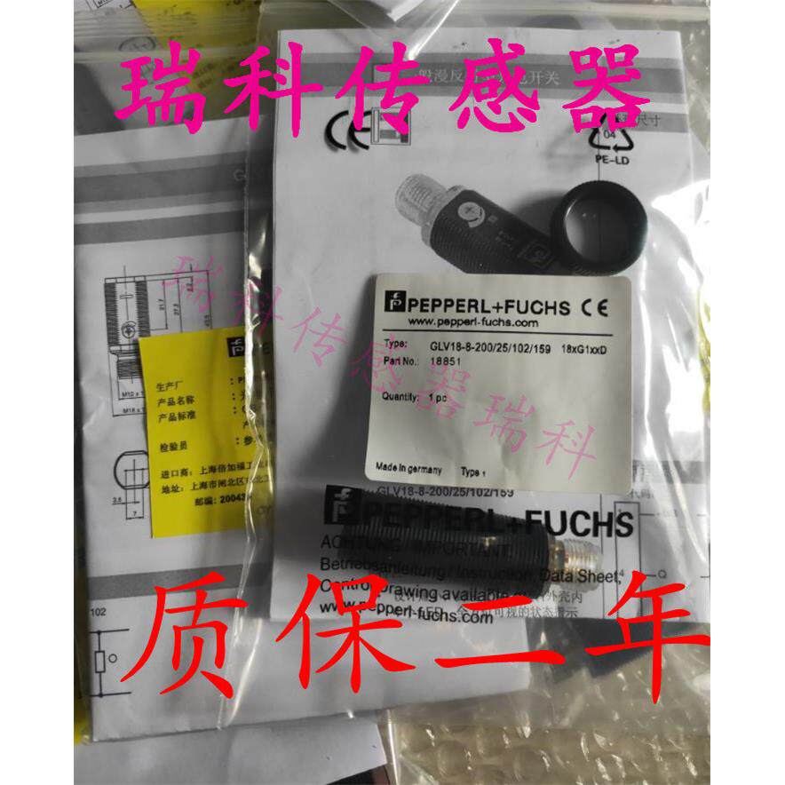 高端品质全新P+F倍加福光电开关传感器GLV18-8-200/25/102/159