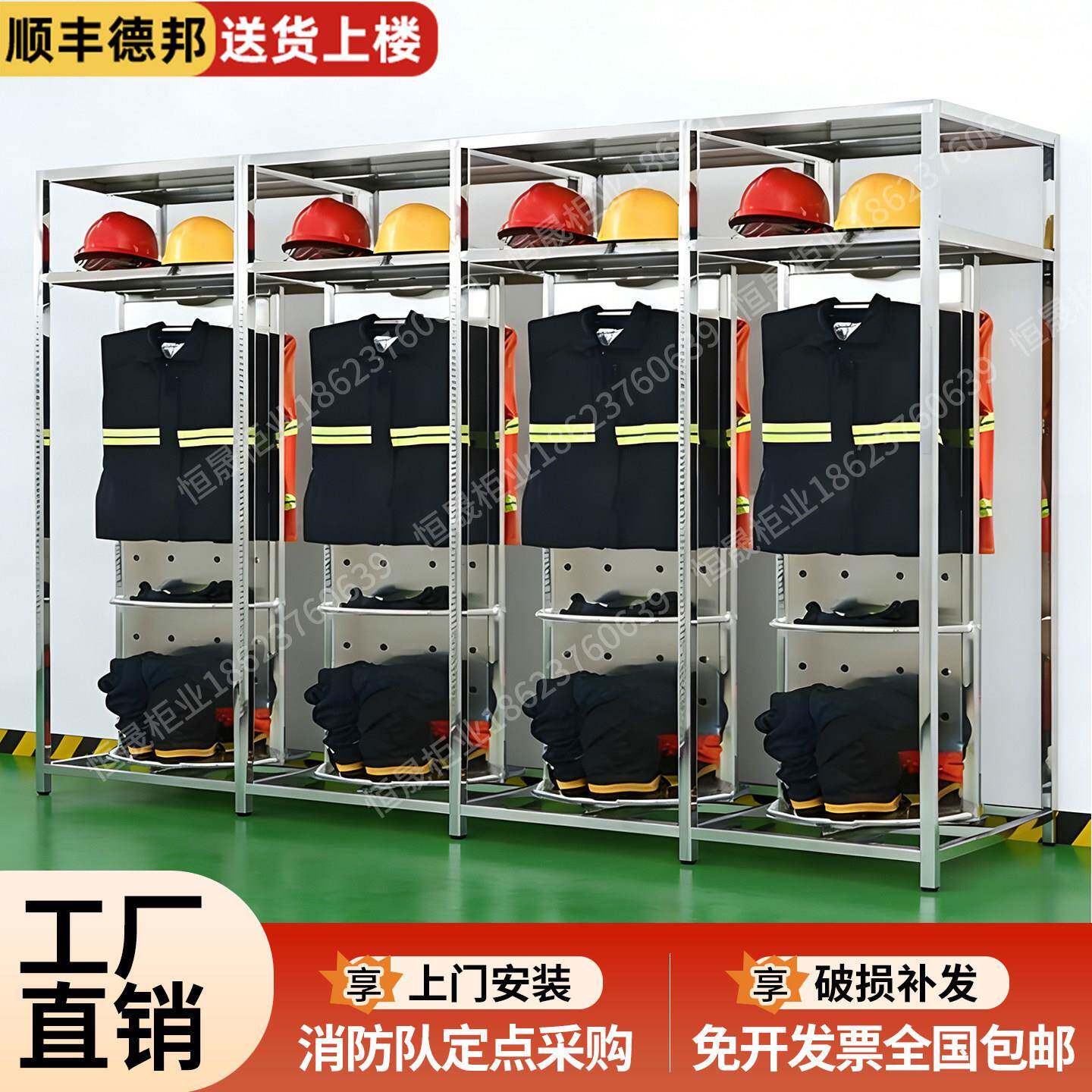 不锈钢消防员战斗服消防服衣架救援服可旋转双面防化服存储帽架子
