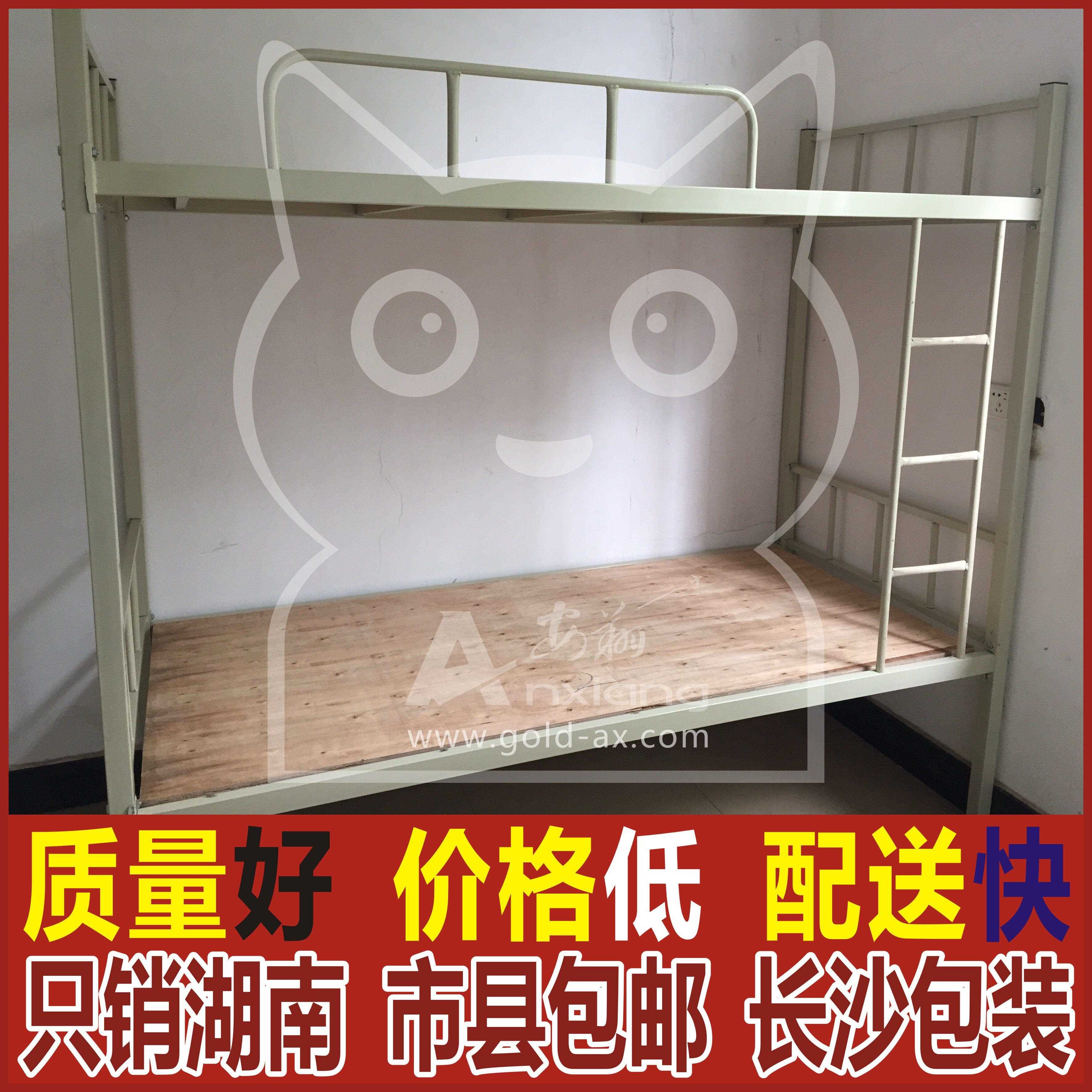 铁床铁架床上下床上下铺高低床双层床双人床工人员工湖南长沙