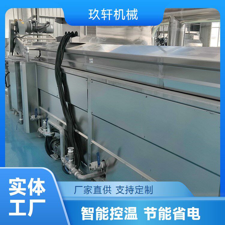 商用油炸设备小龙虾面筋芝麻球成型油炸线鱿鱼圈油炸机