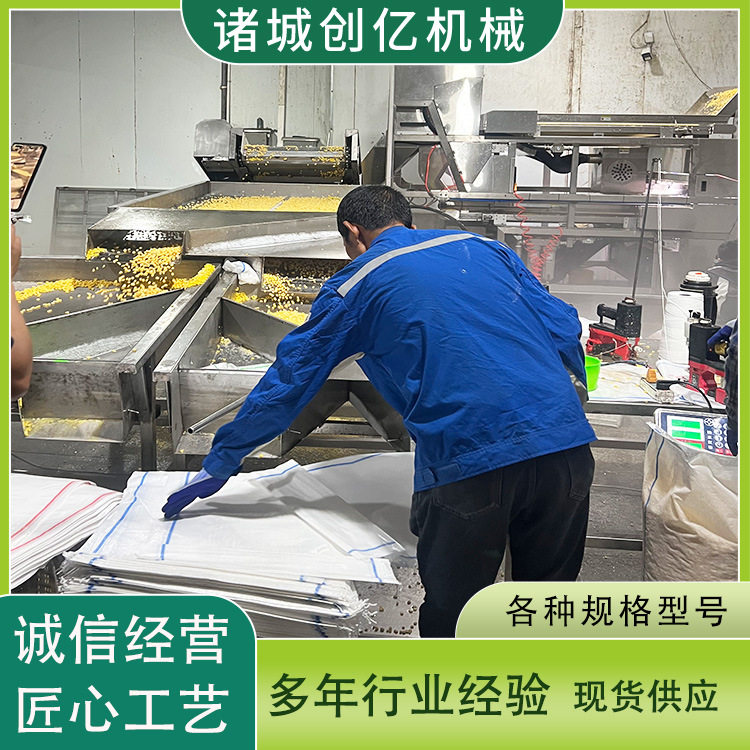 玉米粒流态化速冻机悬浮式单冻机蚕豆冲击式速冻流水线