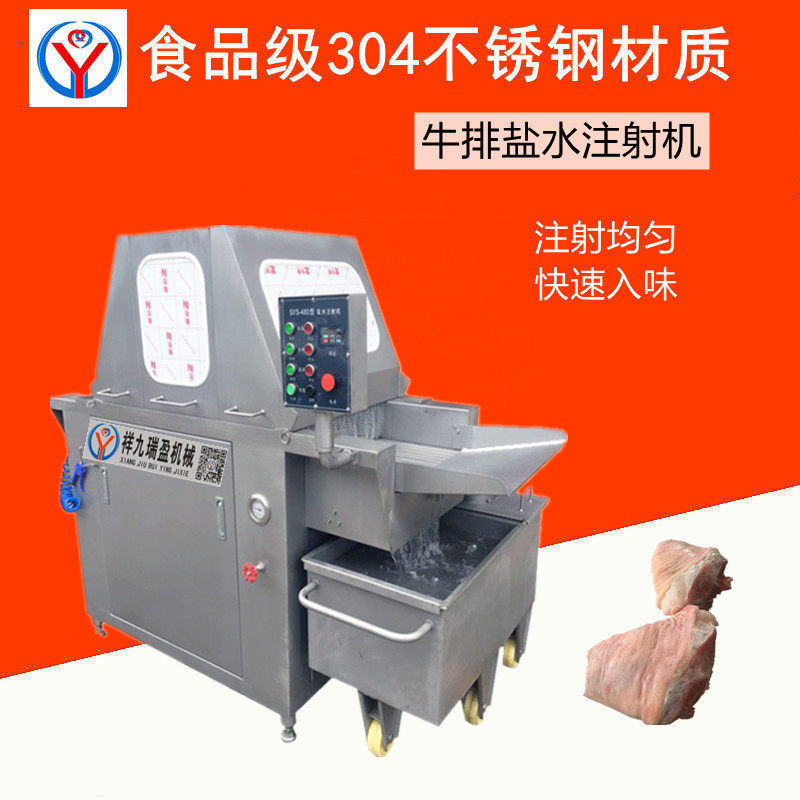 带骨牛羊排盐水注射机牛肉猪肉注射盐水腌制肉嫩化入味设备