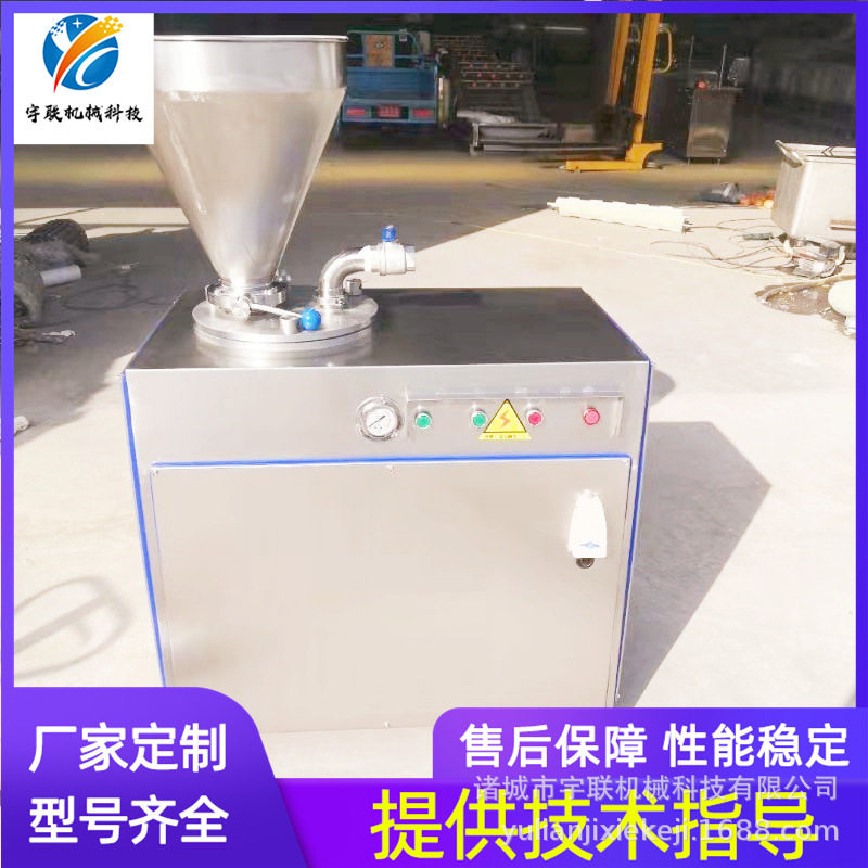 宇联立式灌肠机肉制品食品厂专用香肠火腿肠灌肠机器定量灌肠机