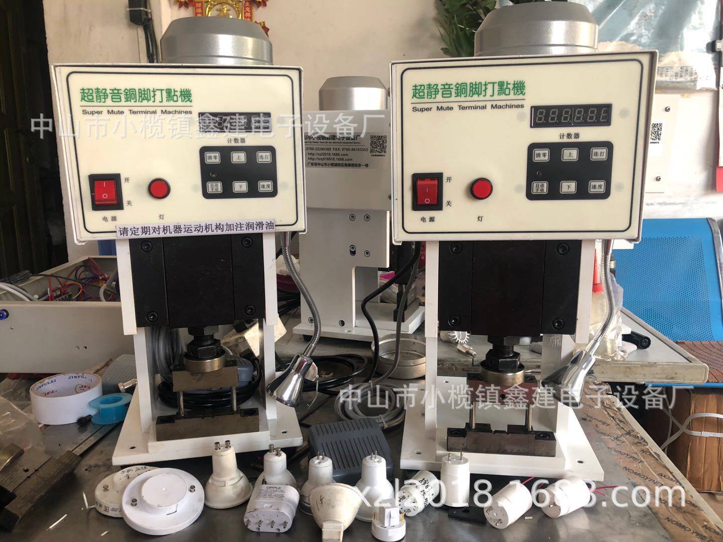 LED筒灯射灯MR16GU5.3/GU10/GX53灯头灯杯铜脚治具压铆打点压线机