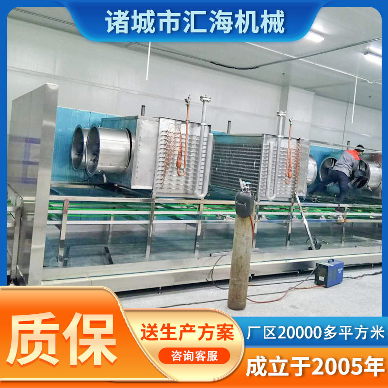 厂家供应隧道式速冻机/鸡腿翅中速冻机/山东速冻机生产厂家
