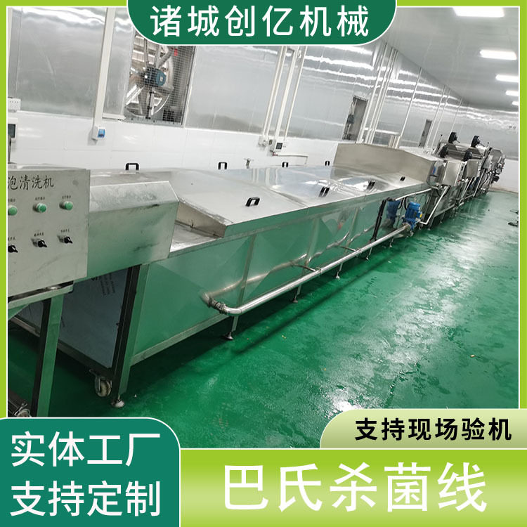 金针菇巴氏杀菌机乳品饮料灭菌流水线全自动水浴式巴氏杀菌机器