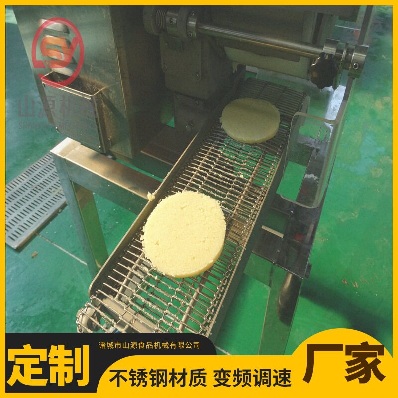 全自动汉堡肉饼成型机小型肉饼成型机商用温州鱼饼制作机器