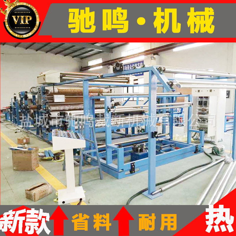全自动现货供应EVA编织袋复合机pvc地面保护膜复合机贴合机厂家
