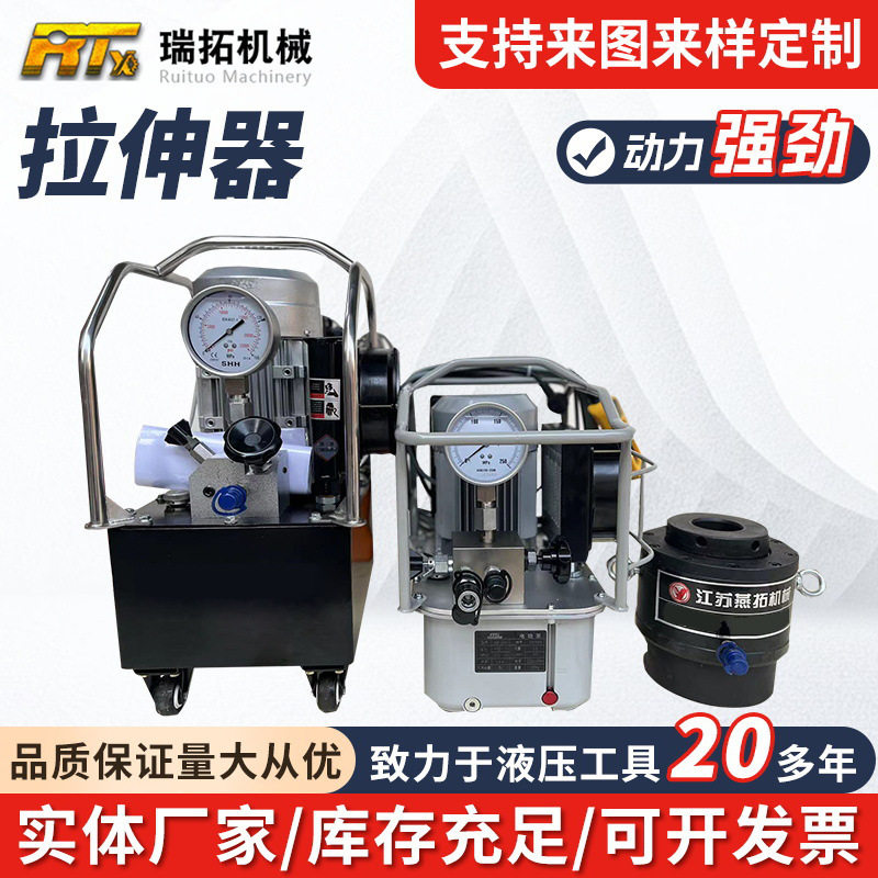 SLS液压同步拉伸器液压千斤顶螺栓拉伸器高压轴承拆卸工具重型