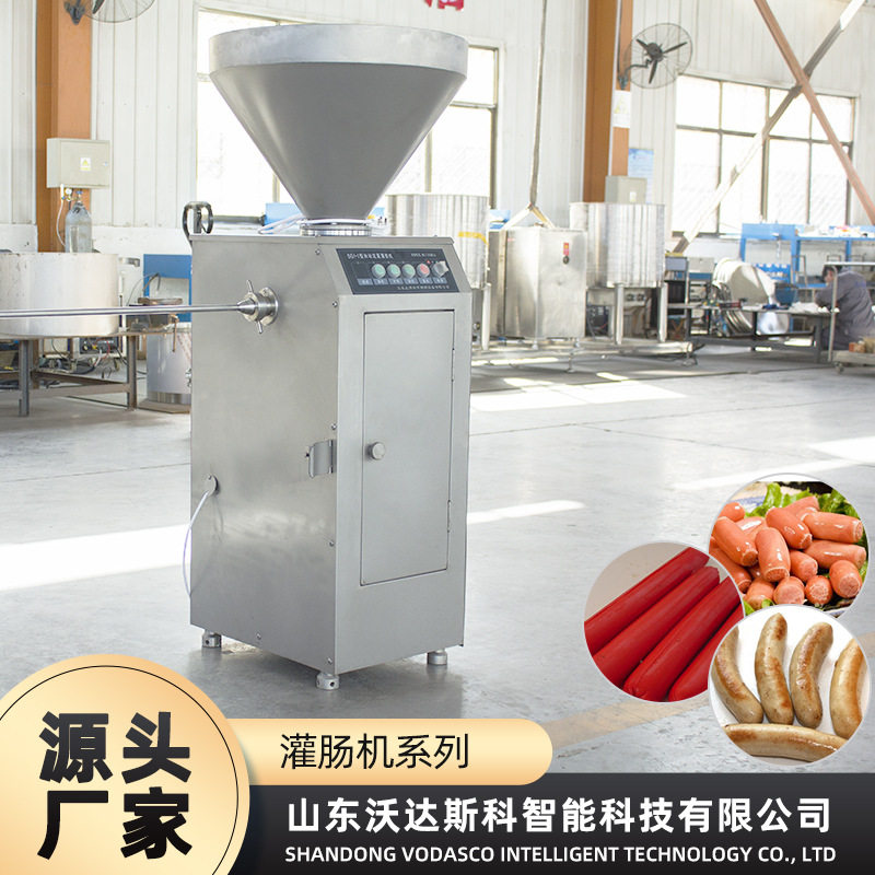 火腿肠铝丝扣自动打卡机墨鱼肠灌肠机宝宝食用鳕鱼肠加工设备