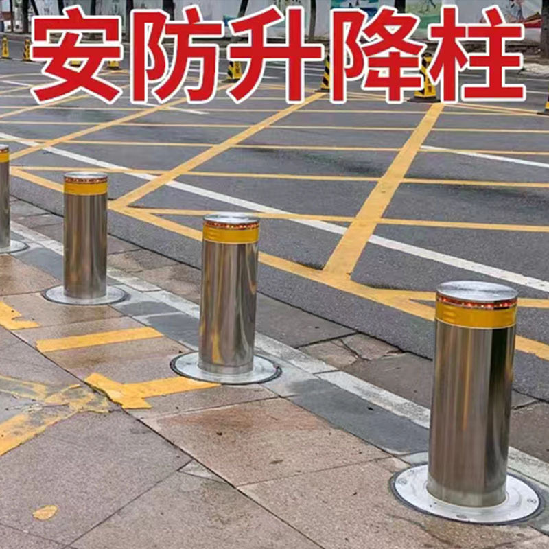 全自动电动液压升降柱地桩防冲撞柱不锈钢路障警示柱自动升降柱