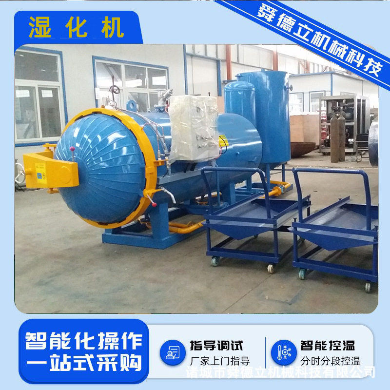 病害动物无害化处理设备蒸汽高温湿化机禽畜化制灭活罐规格多样