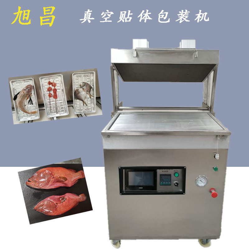 全自动贴体包装机牛肉罗非鱼金枪鱼块真空覆膜设备面食商超展示