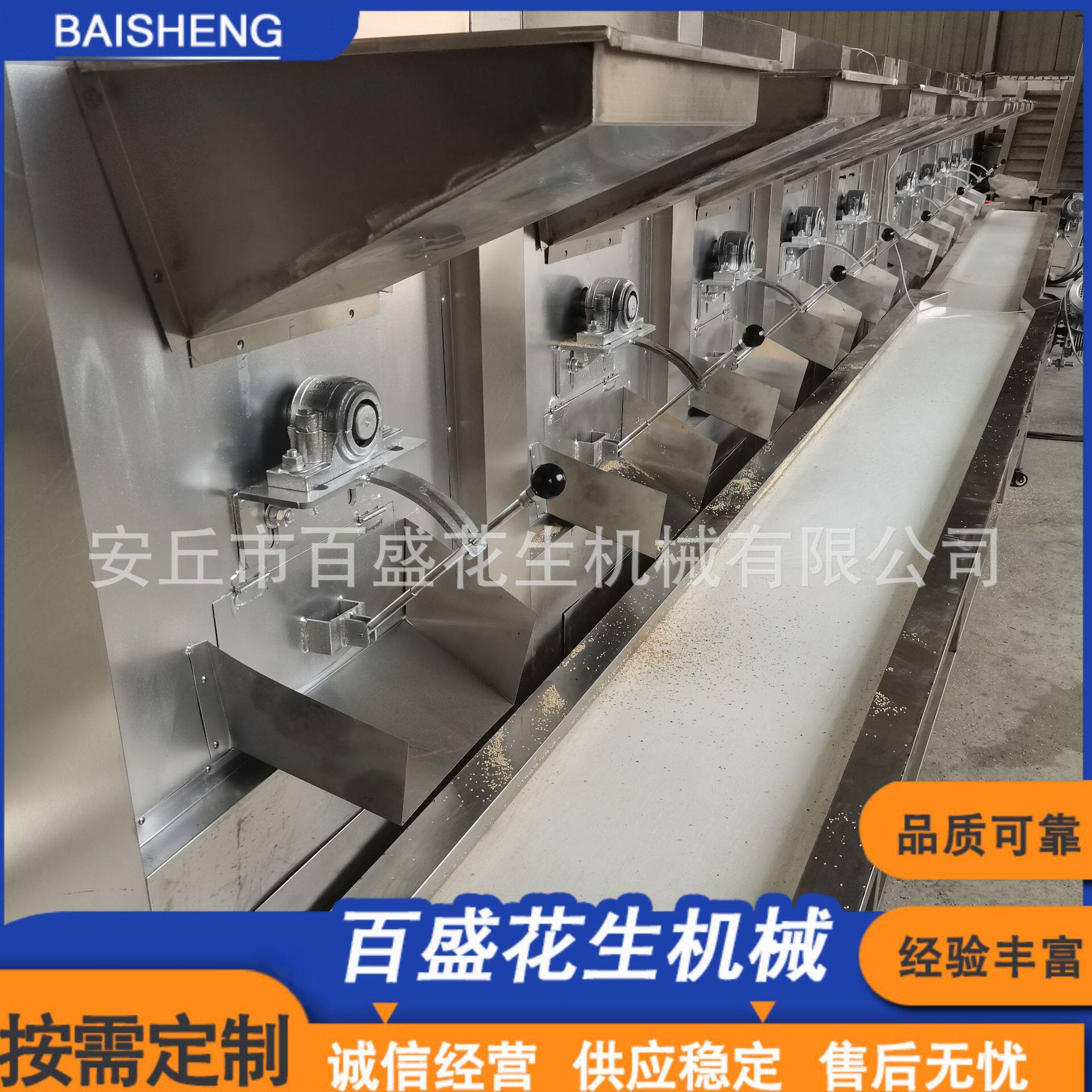 百盛不锈钢花生烘烤机木箱食品可可豆烘焙机自动温控数控烘烤设备