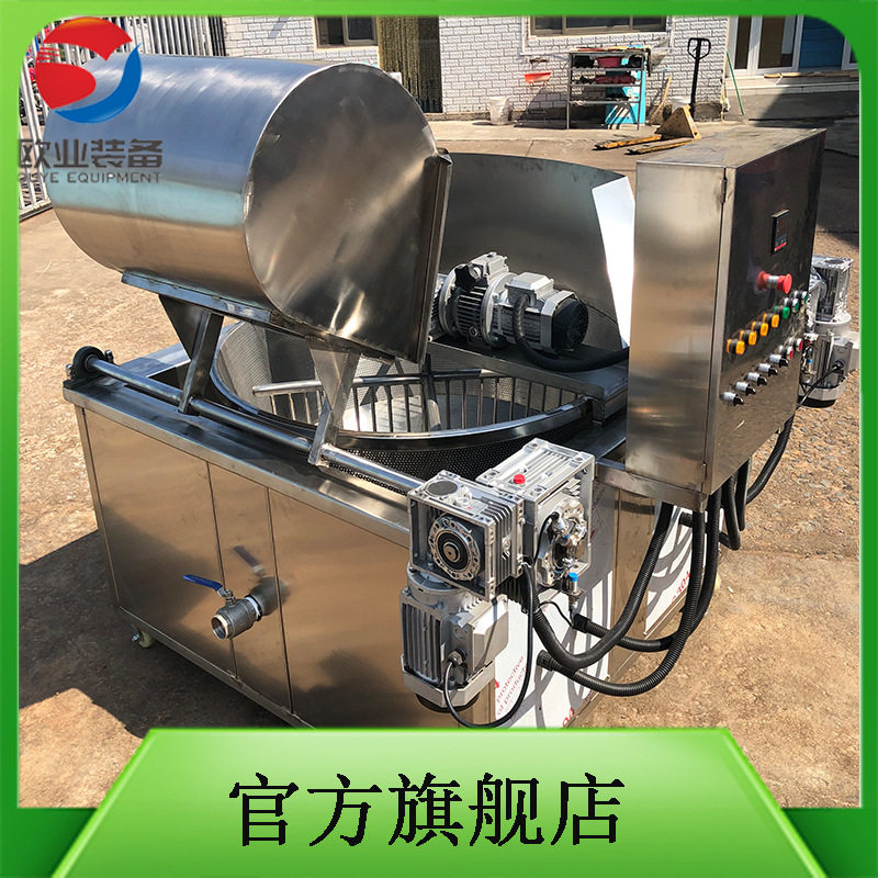 高温油炸锅冷冻调理食品油炸锅休闲食品油炸锅不锈钢油炸单锅