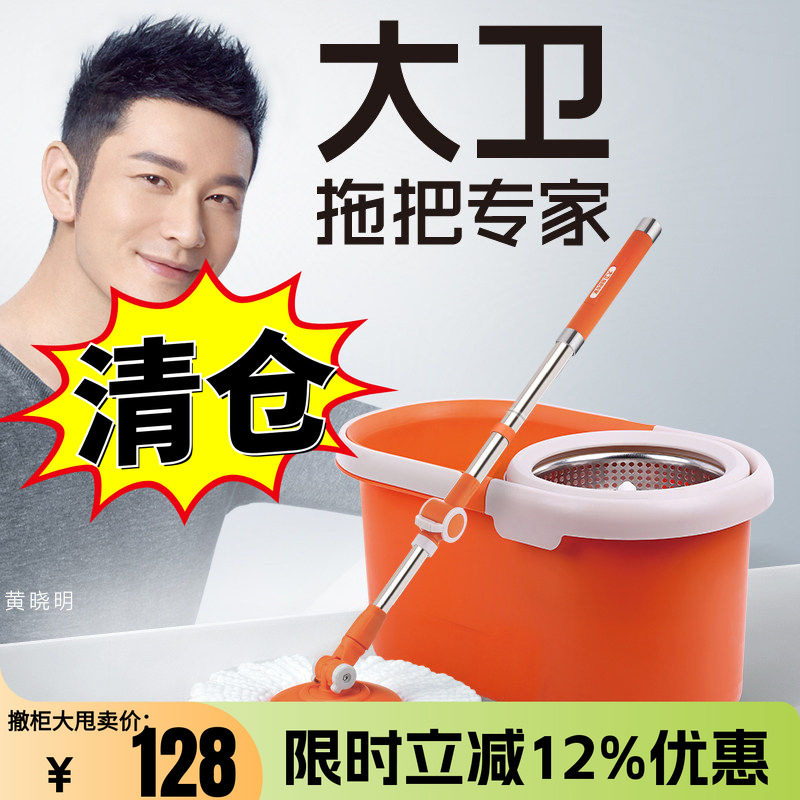 大卫Q5双驱动可拆卸旋转拖把桶家用免手洗甩干拖布头好神拖一拖净