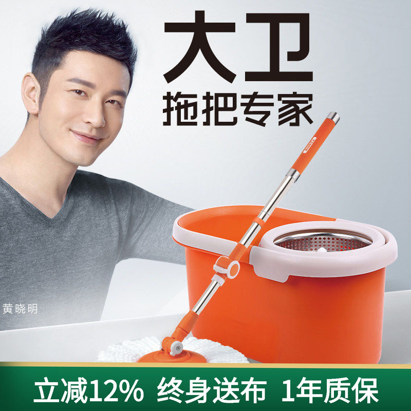 大卫旋转拖把桶平板拖把通用一拖免手洗甩干家用懒人拖净拖布墩布