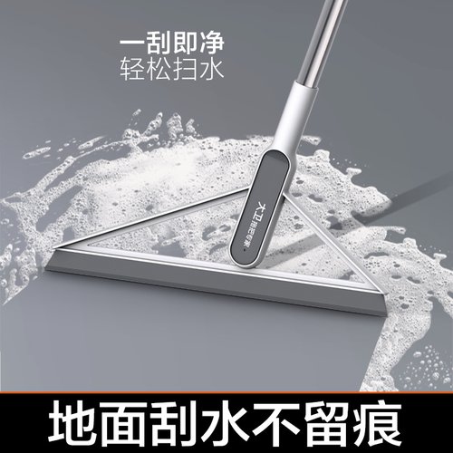 大卫刮水魔术扫把地板卫浴清