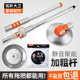 大卫旋转拖把杆拓朴通用拖布头粗杆手压式 伸缩杆配件钢盘墩布杆