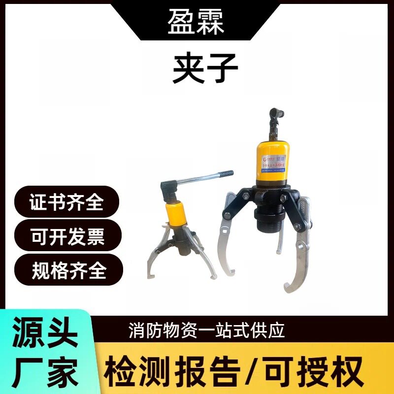 顶力机械DYZ整体式液压拉马液压拔轮器一体式液压拉马坚固耐用