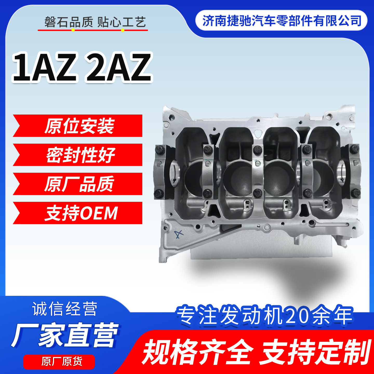 1AZ2AZ发动机总成丰田凯美瑞RAV4埃尔法2.0L引擎