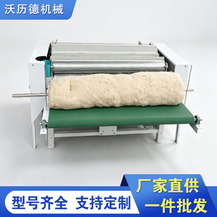 小型弹花机被套开松梳理一体机多功能羊毛旧棉被丝棉真空棉拉丝机