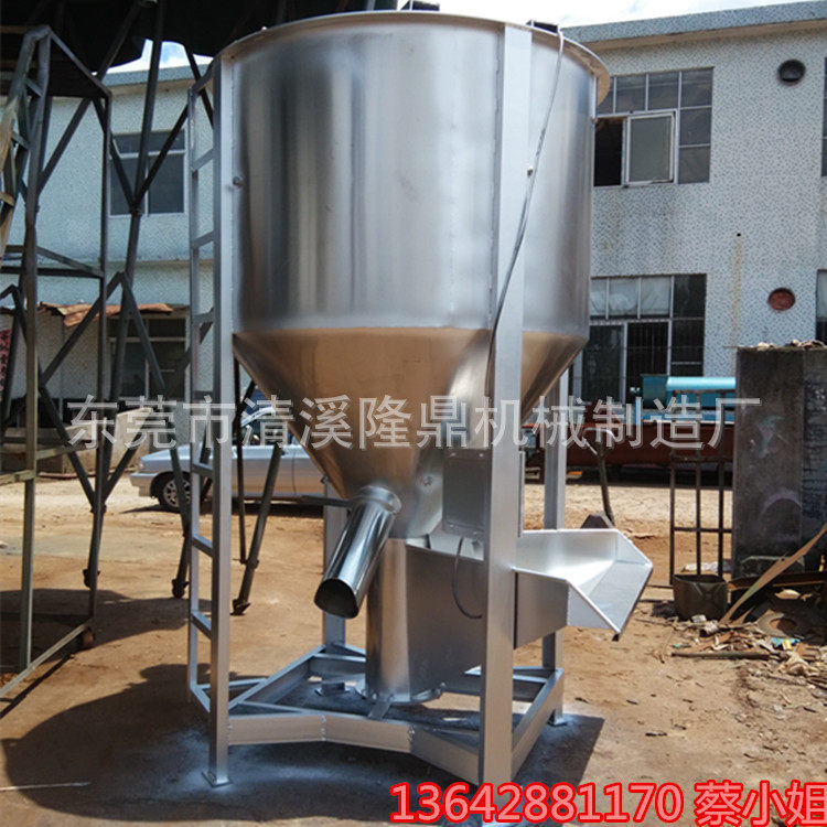 立式干粉不锈钢搅拌机手动出料大型塑料颗粒拌料机厂家直销