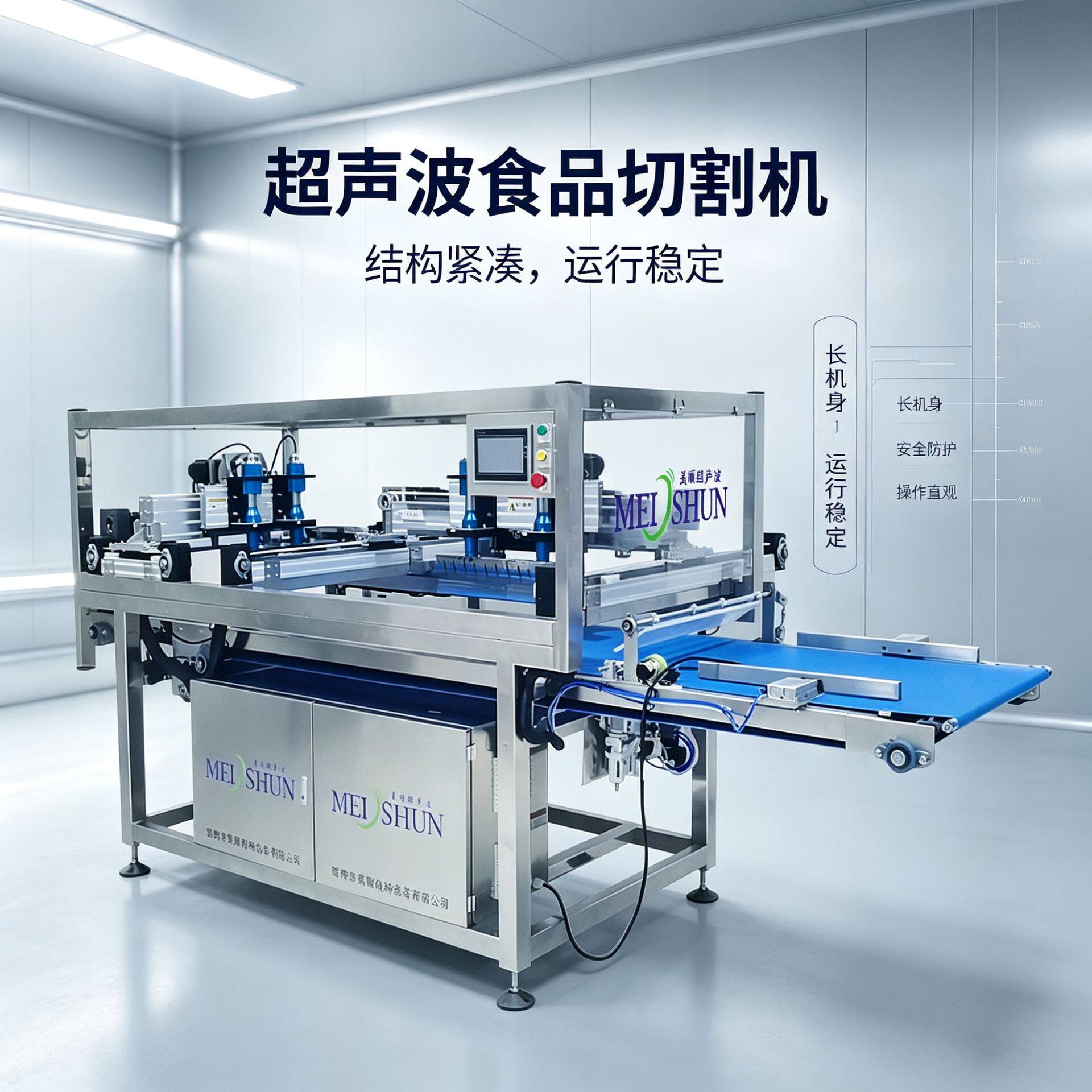美顺工厂全自动油条商用不锈钢机械机器设备