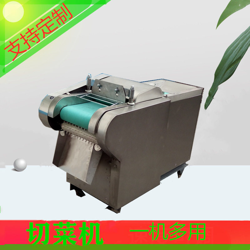 厂家直供食堂切菜机不锈钢土豆切丝切片设备多功能切菜机