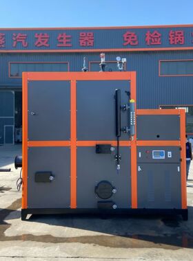 两吨生物质颗粒蒸汽发生器用于果蔬加工的全自动节能蒸汽设备