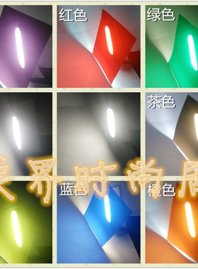防刺眼led灯光改色自粘贴膜