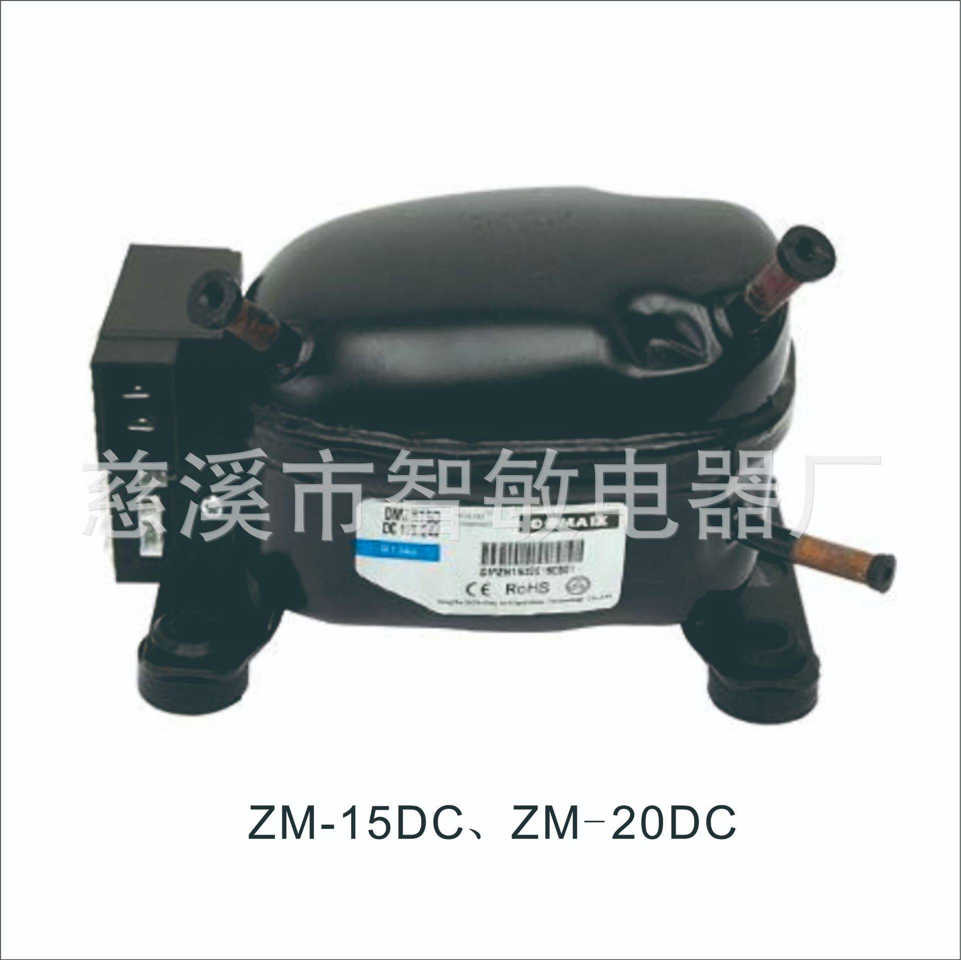 迷你直流压缩机DC12V-24V压缩机车载冰箱用小型压缩机