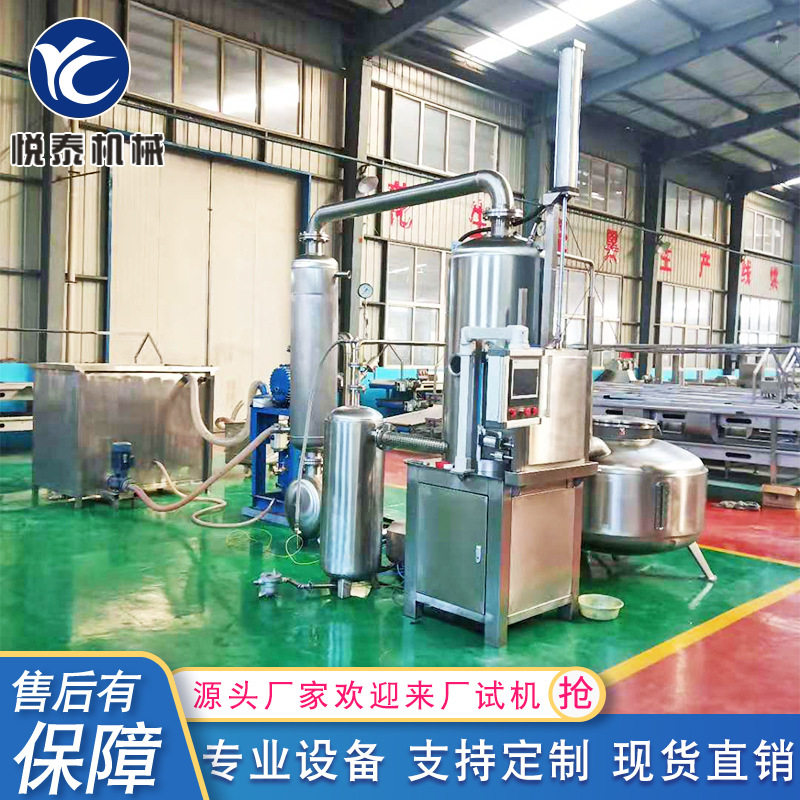 海南菠萝蜜加工真空油炸机果蔬低温油炸设备香菇秋葵真空油炸机