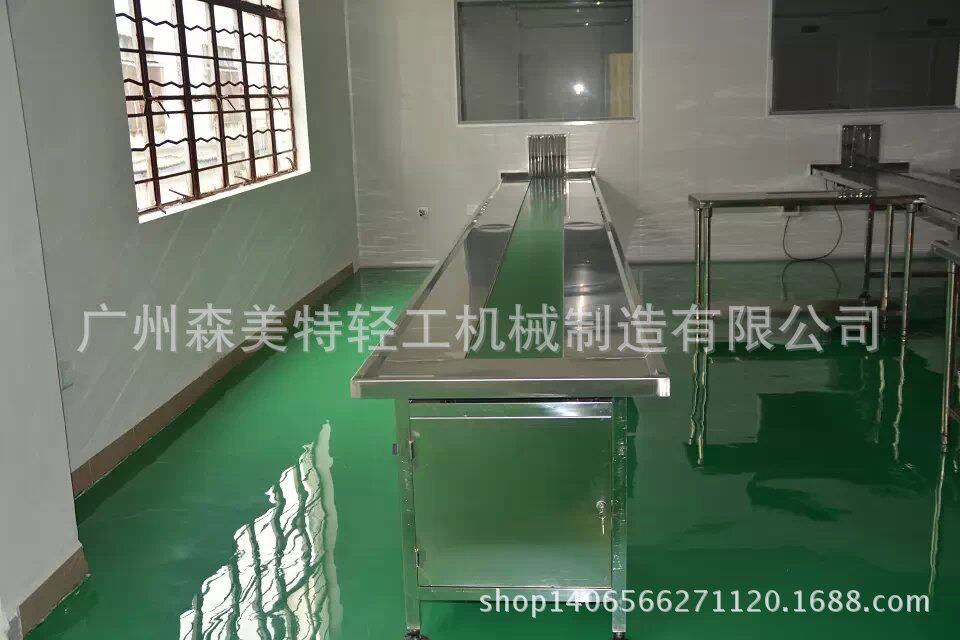 包装车间输送带化妆品包装设备皮带输送机10米304不锈钢输送带