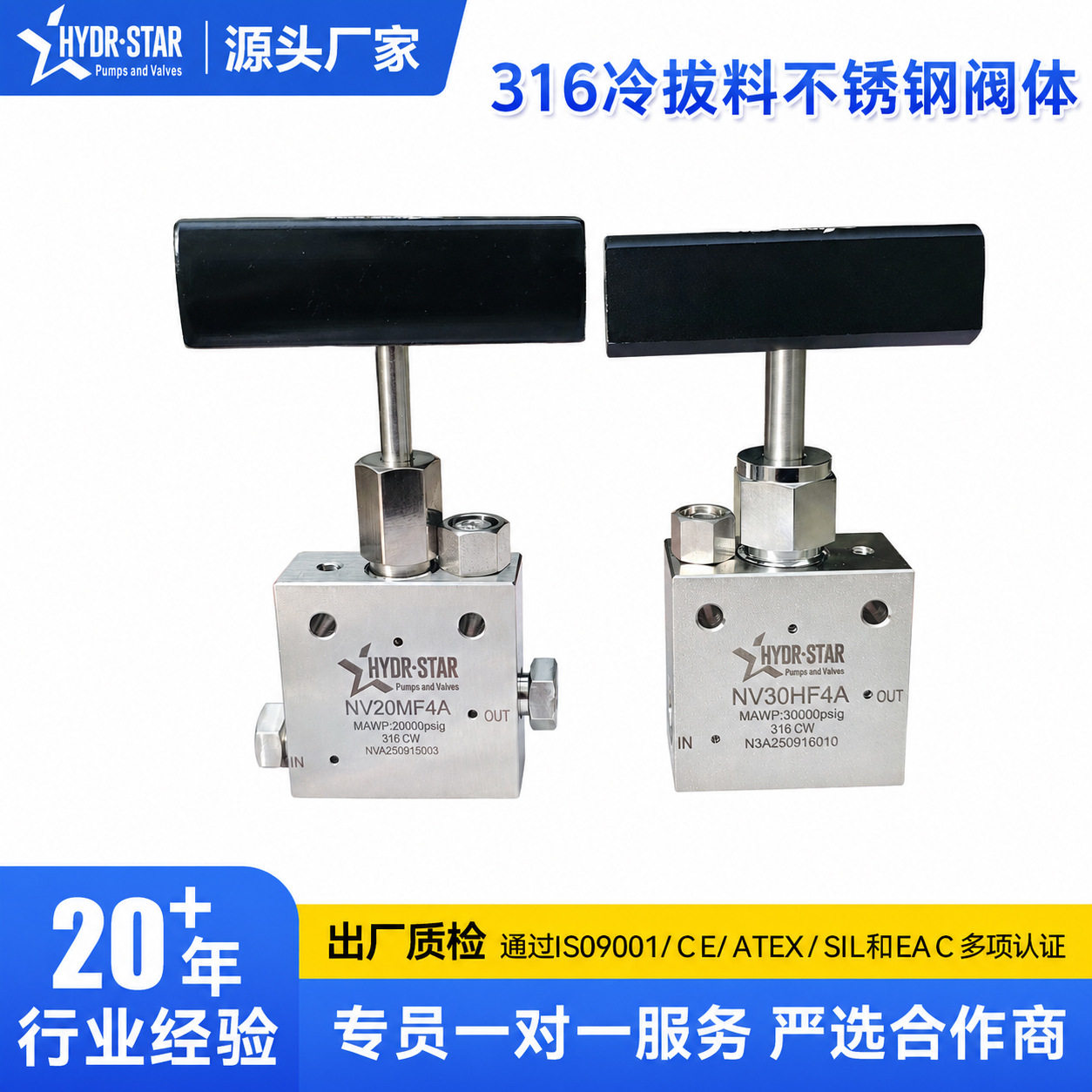 不锈钢高压针阀手动针型阀卡套接口关断阀泄压阀液压管路截止阀