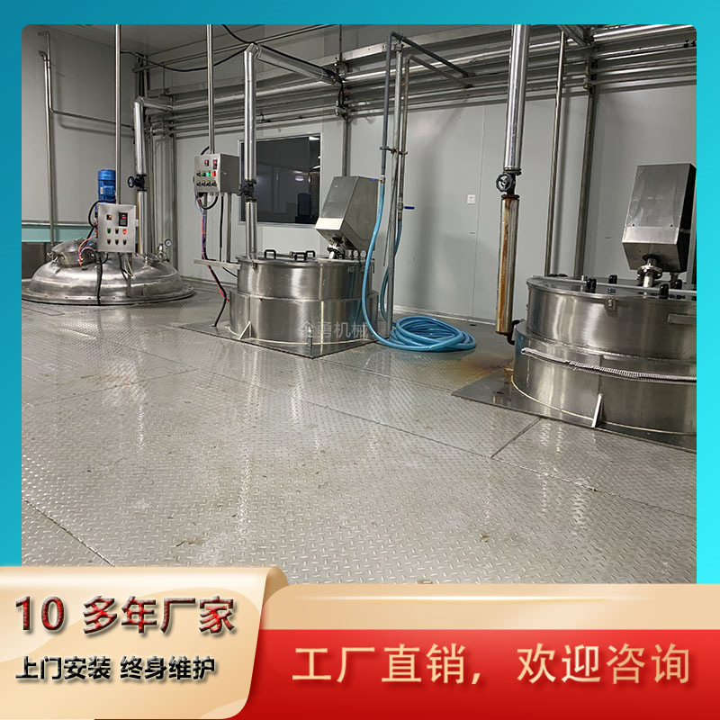 黄豆酱油深加工熬煮设备香醋味极鲜耗油浓缩搅拌锅