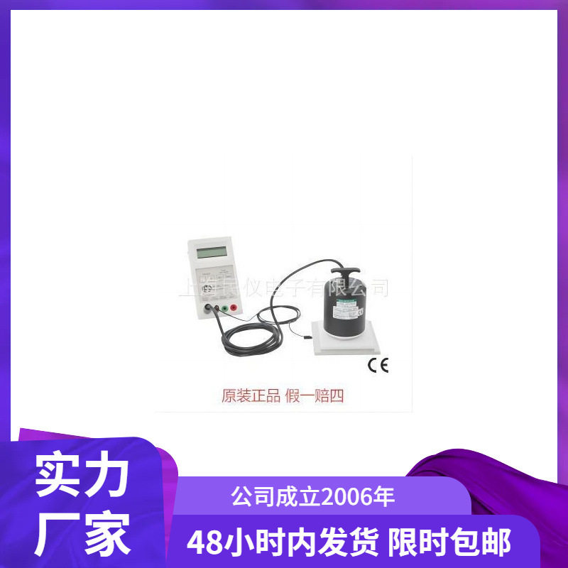 现货供应trek152-1trek152P-2P表面阻抗测试仪表面电阻测试仪