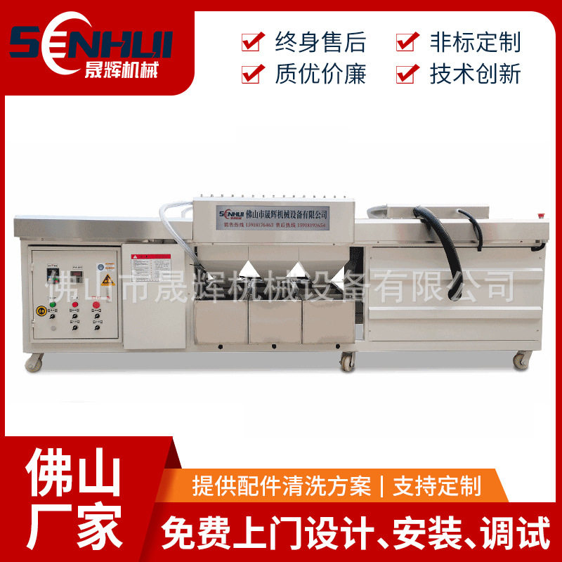 标识牌停车牌清洗烘干机防滑板自动去污除尘清洗机平板除胶清洗机