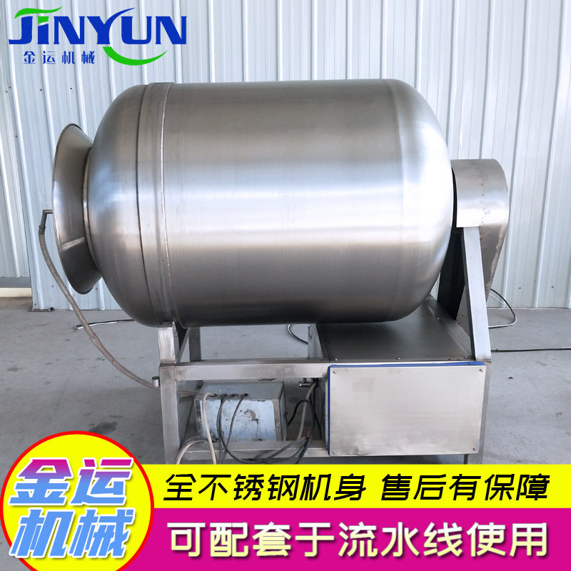 自动出料鸡翅根真空滚揉机不锈钢猪五花腌制入味机腌肉机
